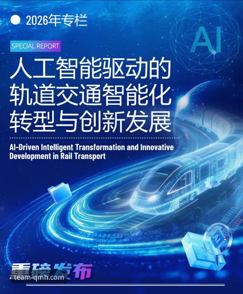 资深玩家亲测：球盟会体育QMH官方下载2026新版体验与创新功能解析