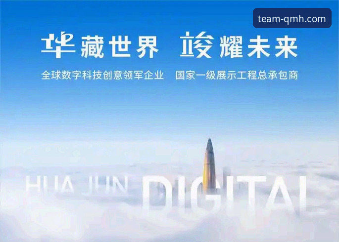 球盟会体育最新动态：深度解析QMHAPP安装下载失败根源与权威解决方案