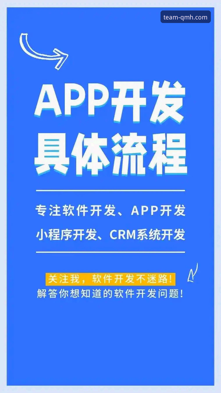 球盟会体育2026新版深度分析：球盟会QMH最新APP下载安装全流程详解