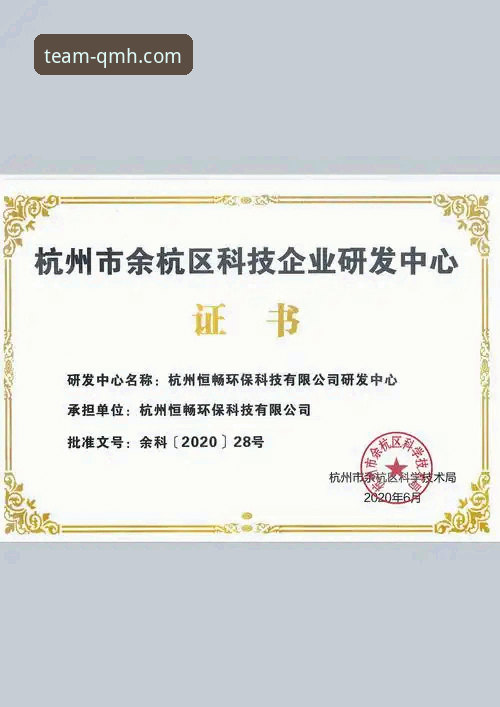 资深用户分享：2026球盟会QMH网页端登录的实战心得与完整指南