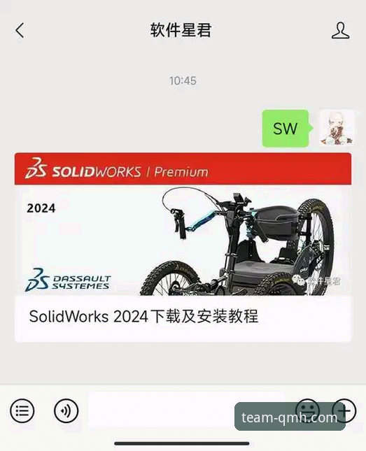 球盟会QMH2026官方版下载安装教程：从零开始的新手操作指南