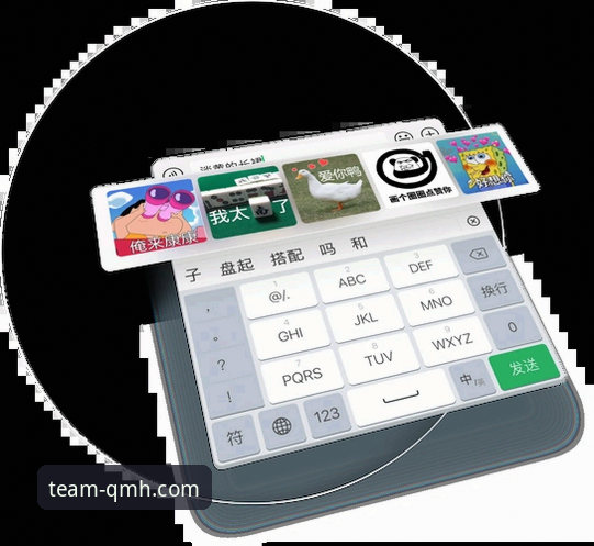 球盟会QMH官方下载 资深玩家亲测:球盟会QMH官方下载2026新版APP的实战经验分享