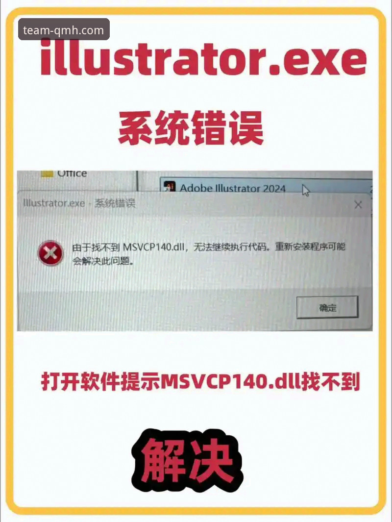 球盟会体育官方下载：5步解决APP安装失败的常见问题