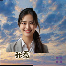 张薇