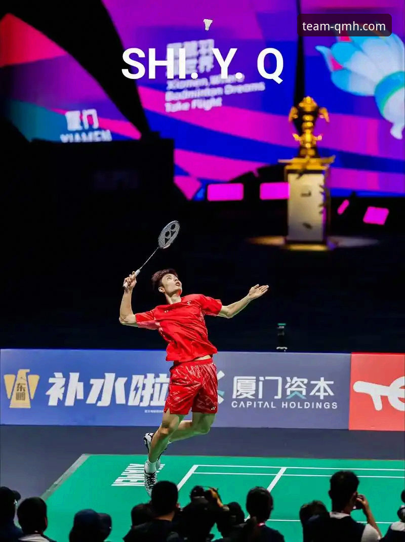 石宇奇亚锦赛封王，国羽男单八年等待终结：从赛场表现看体育竞技的进化逻辑