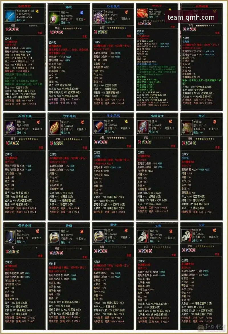 球盟会QMH最新客户端 球盟会体育2026新版全面解析:球盟会QMH最新客户端功能升级深度分析