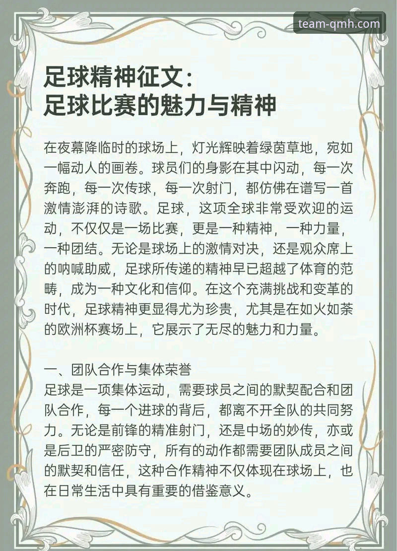 从恒大足球兴衰看体育产业合规发展的必备知识