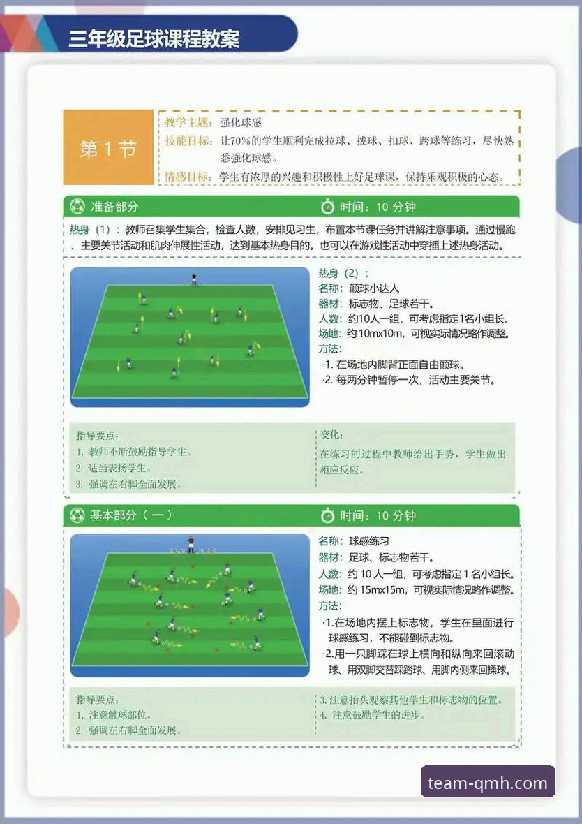 足球天才亚马尔创纪录全记录——球盟会体育用户必备观赛知识