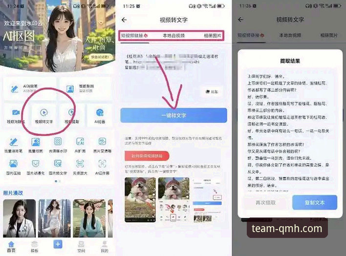球盟会QMH网页端登录 球盟会体育网页端vs移动端:2026新版登录体验全面对比