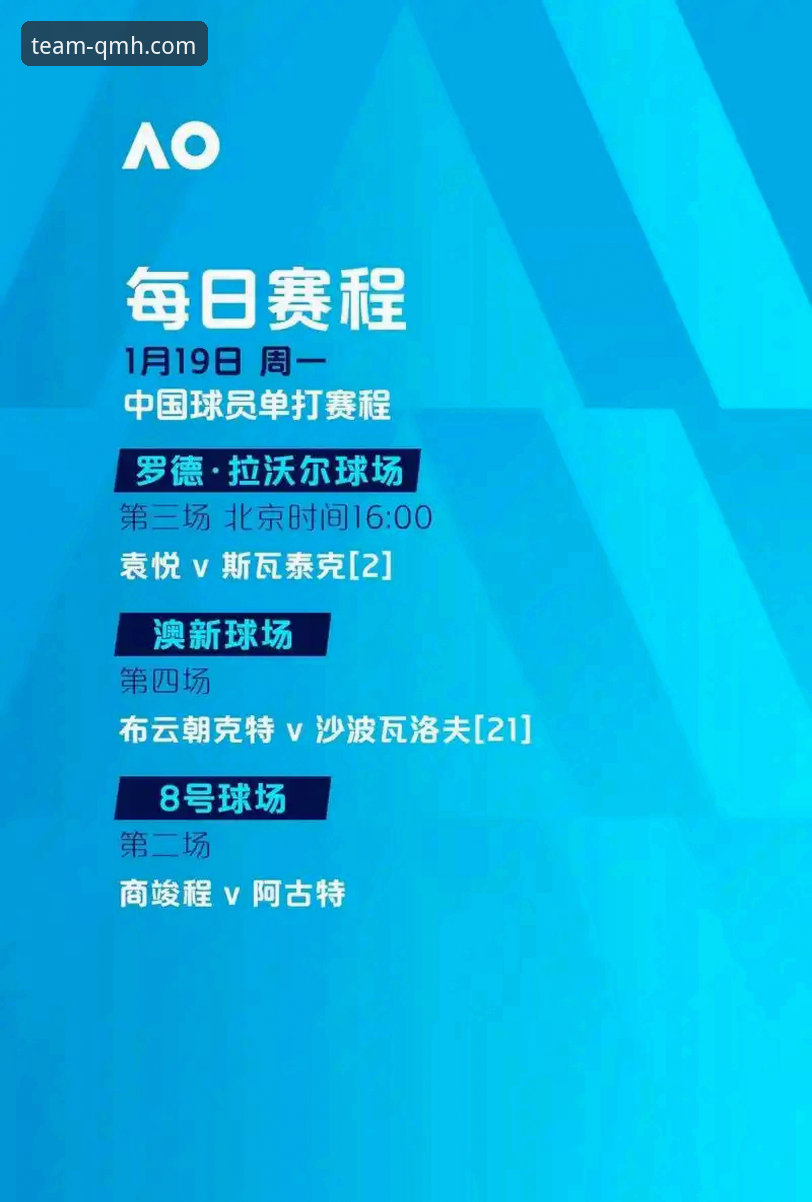 球盟会QMH功能全面 为什么欧洲豪门夏季转会窗的“技术博弈”正在改变足球格局?