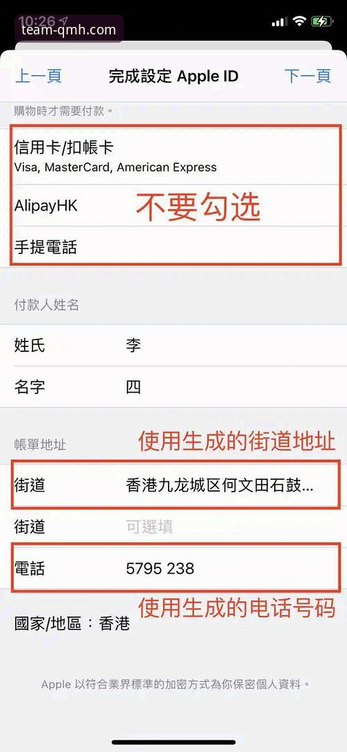 球盟会QMH官方APP下载 揭秘球盟会QMH官方APP下载2026:你不知道的新手避坑指南